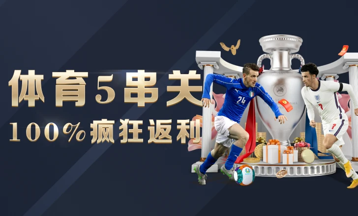 伟德betvictor官网入口全新升级：智能安全与极速体验引领行业新标准