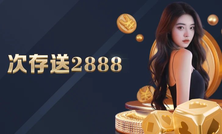 闪足体育未来要建成买足球用app推荐领域的平台型企业