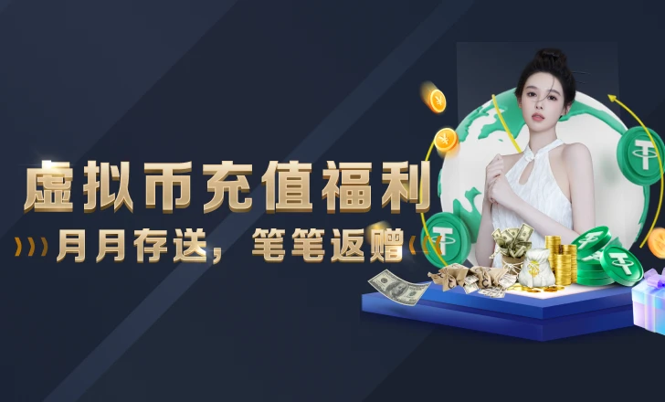 大小单双赚钱平台发布智能化风控系统,重塑线上娱乐生态 大小单双赚钱平台发布智能化风控系统,重塑线上娱乐生态