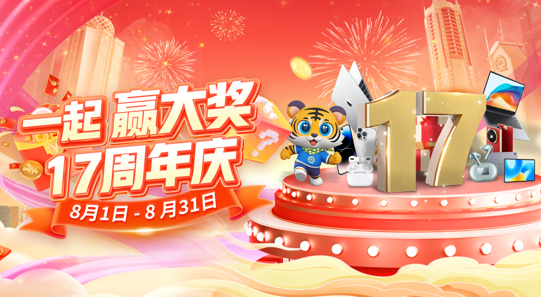 星空・全站APP登录入口在哪儿正式上线，提升用户体验与生态协同