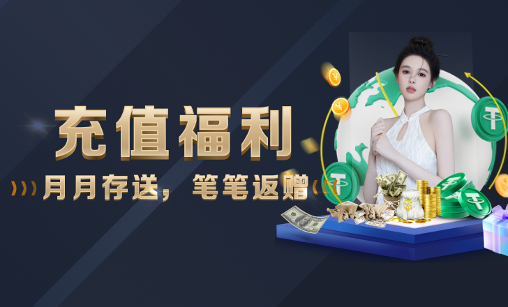 爱游戏最新网站限时促销盛大开启，海量福利等你来领