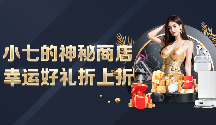 探索球友会・(QY)官方网站的精彩功能与活动