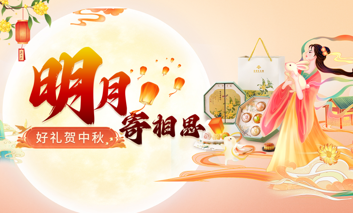 8688体育app网页发展历程图示